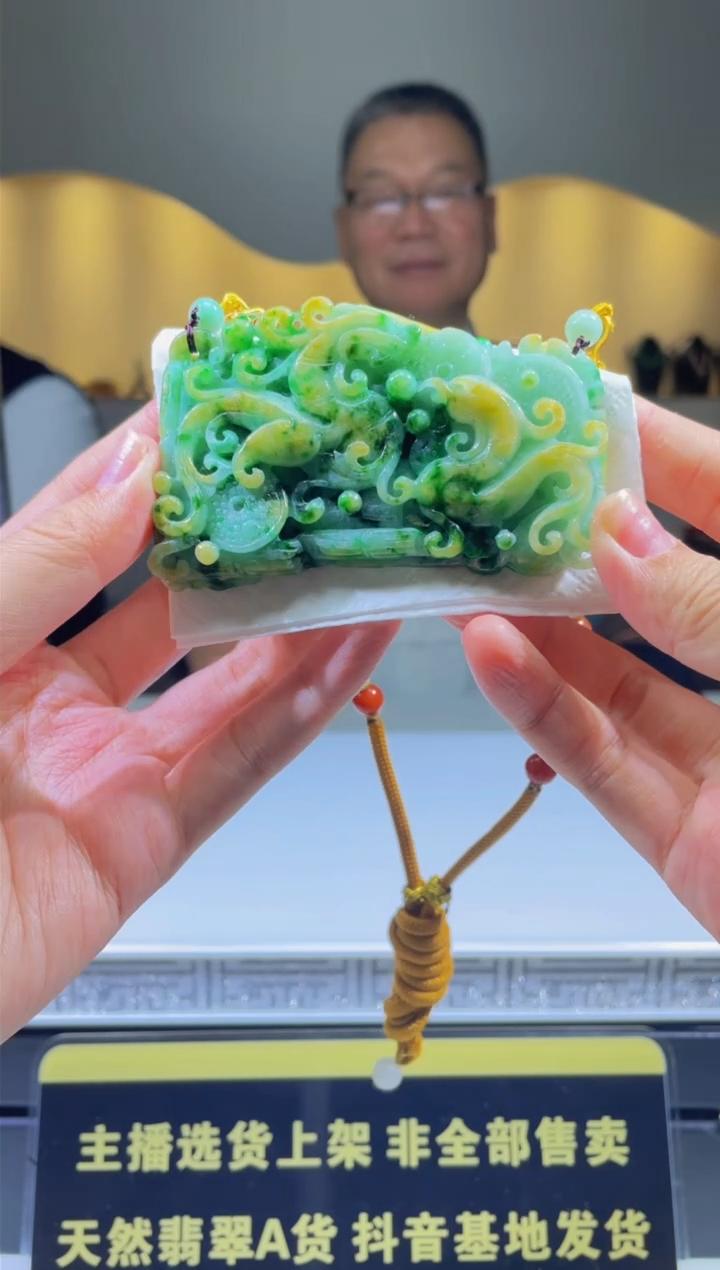 【闪购商品】定制翡翠未镶嵌天然A货翡翠