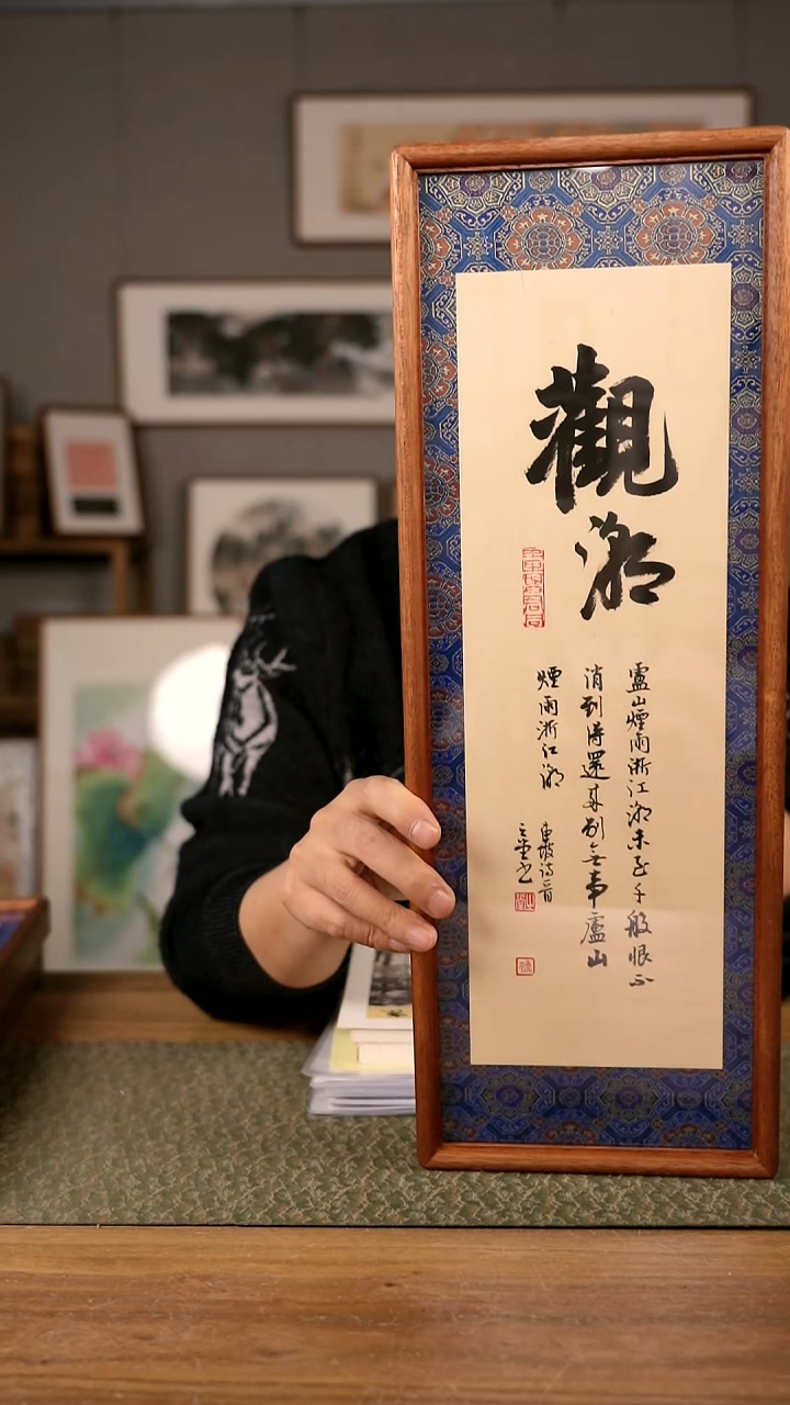 书法手书/绘同款作品-协会会员老师