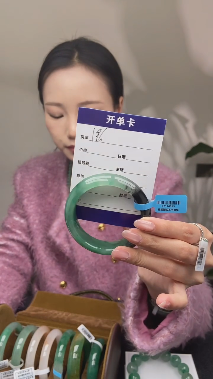 【闪购商品】石英质玉手镯未镶嵌196