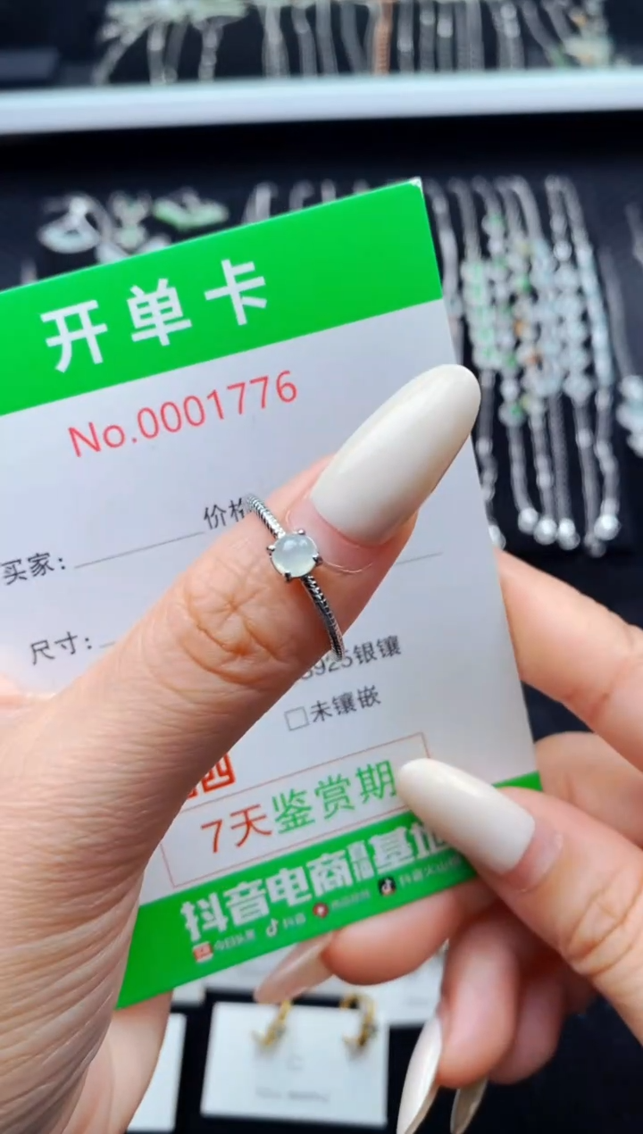 银S925镶嵌戒指翡翠1776