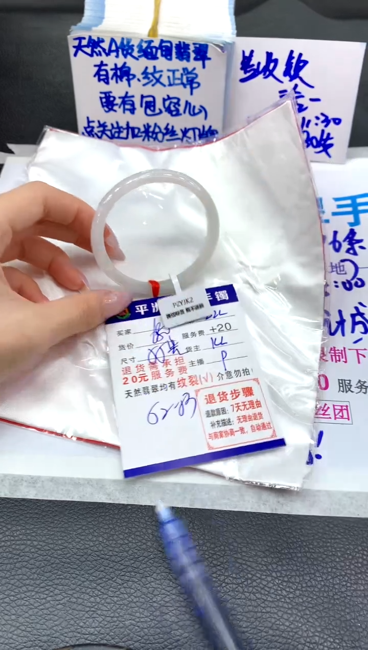 【闪购商品】翡翠手镯未镶嵌11111111111