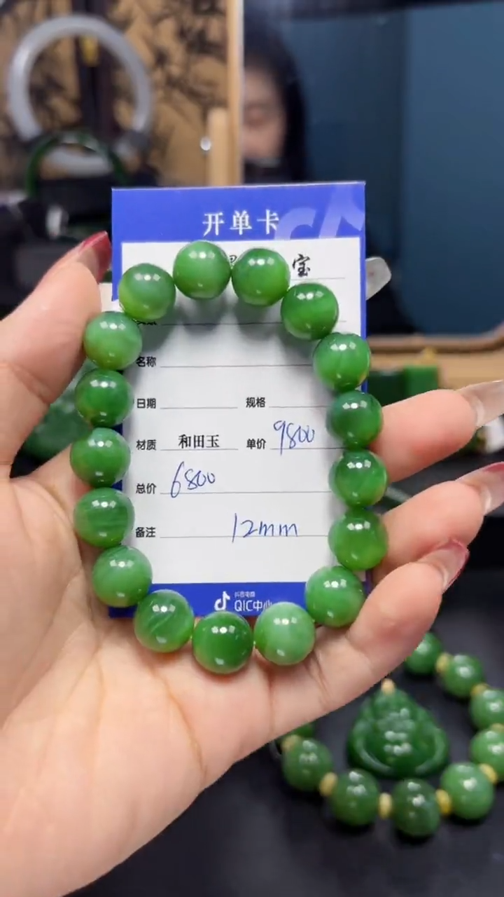 【闪购商品】和田玉（碧玉）手串未镶嵌1