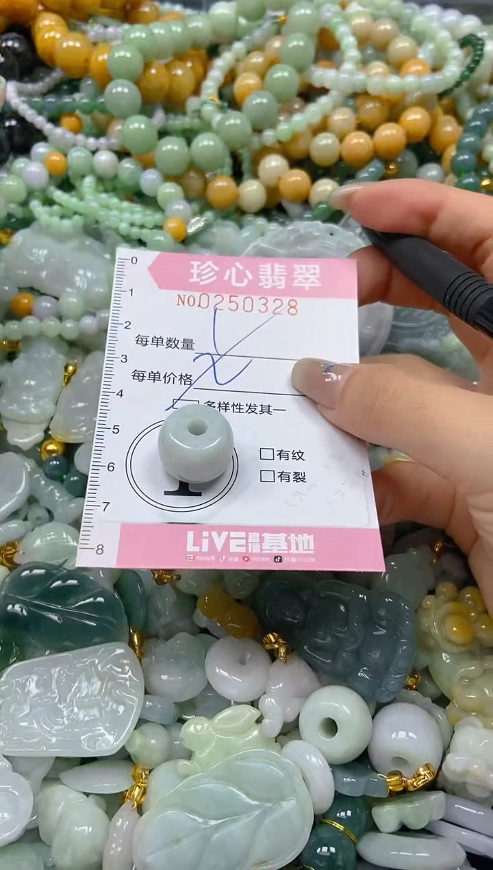 翡翠未镶嵌颈饰闪购0250328多样性发其一