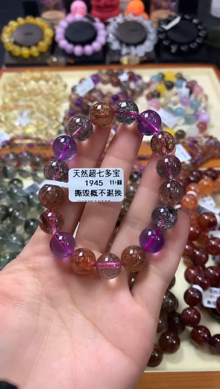 未镶嵌手链水晶11+
