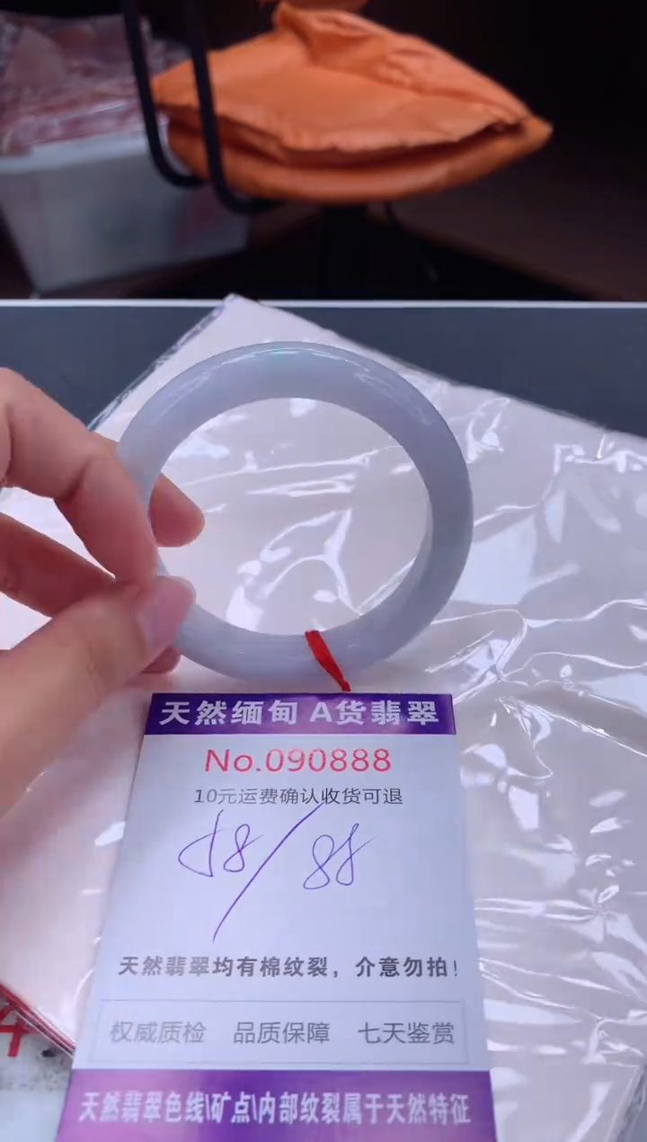 未镶嵌手镯翡翠有纹，完美者勿拍