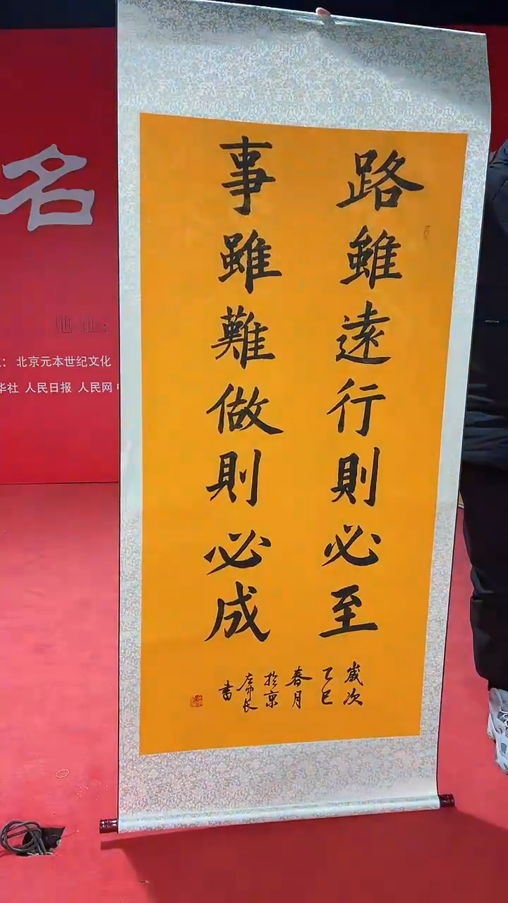 国画书法.................
