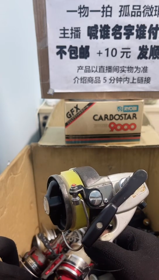 舟**王亚钓鱼轮，微瑕孤品，成色，型号直播间讲解为准，看好再下单。