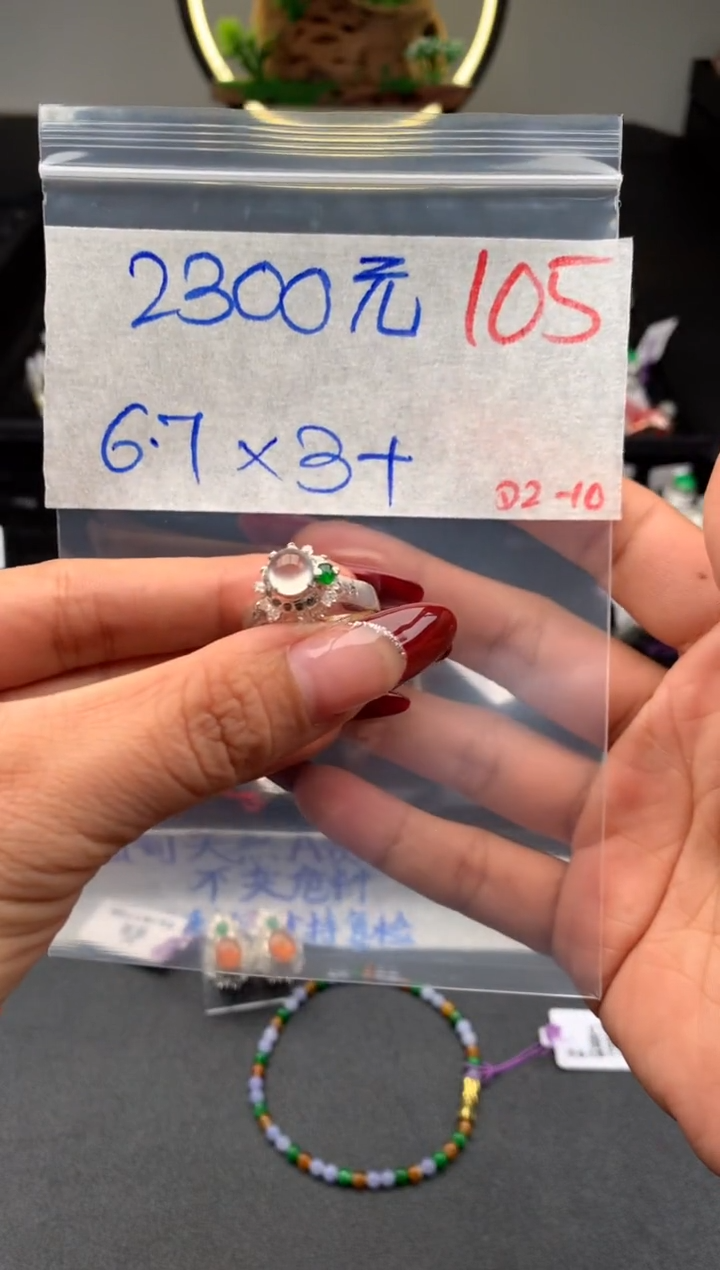 【闪购商品】定制翡翠未镶嵌毛货需精细抛光拍一发一