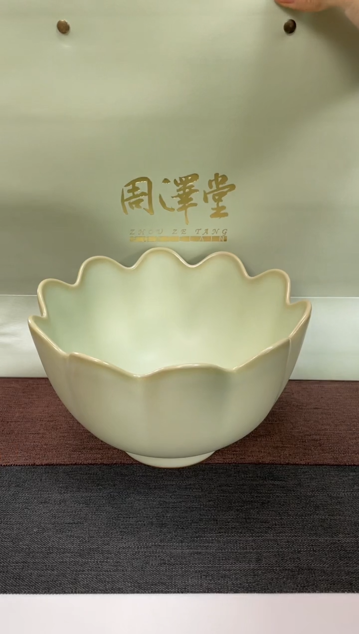 【闪购商品】周泽堂汝官窑莲花温婉
