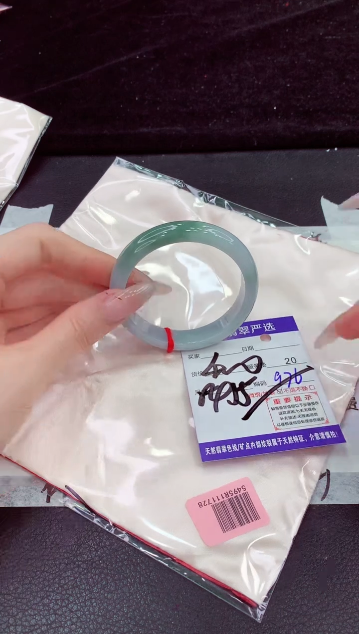 未镶嵌手镯翡翠11