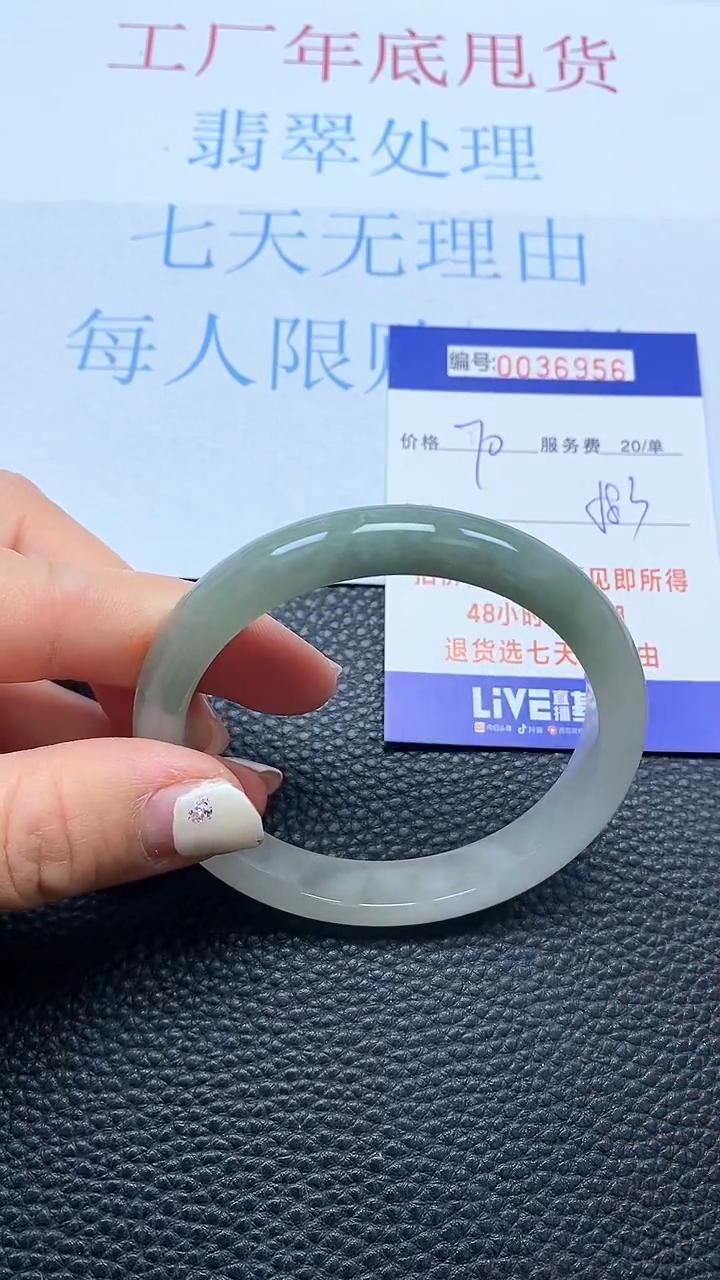 【闪购商品】以实物为准0000036956
