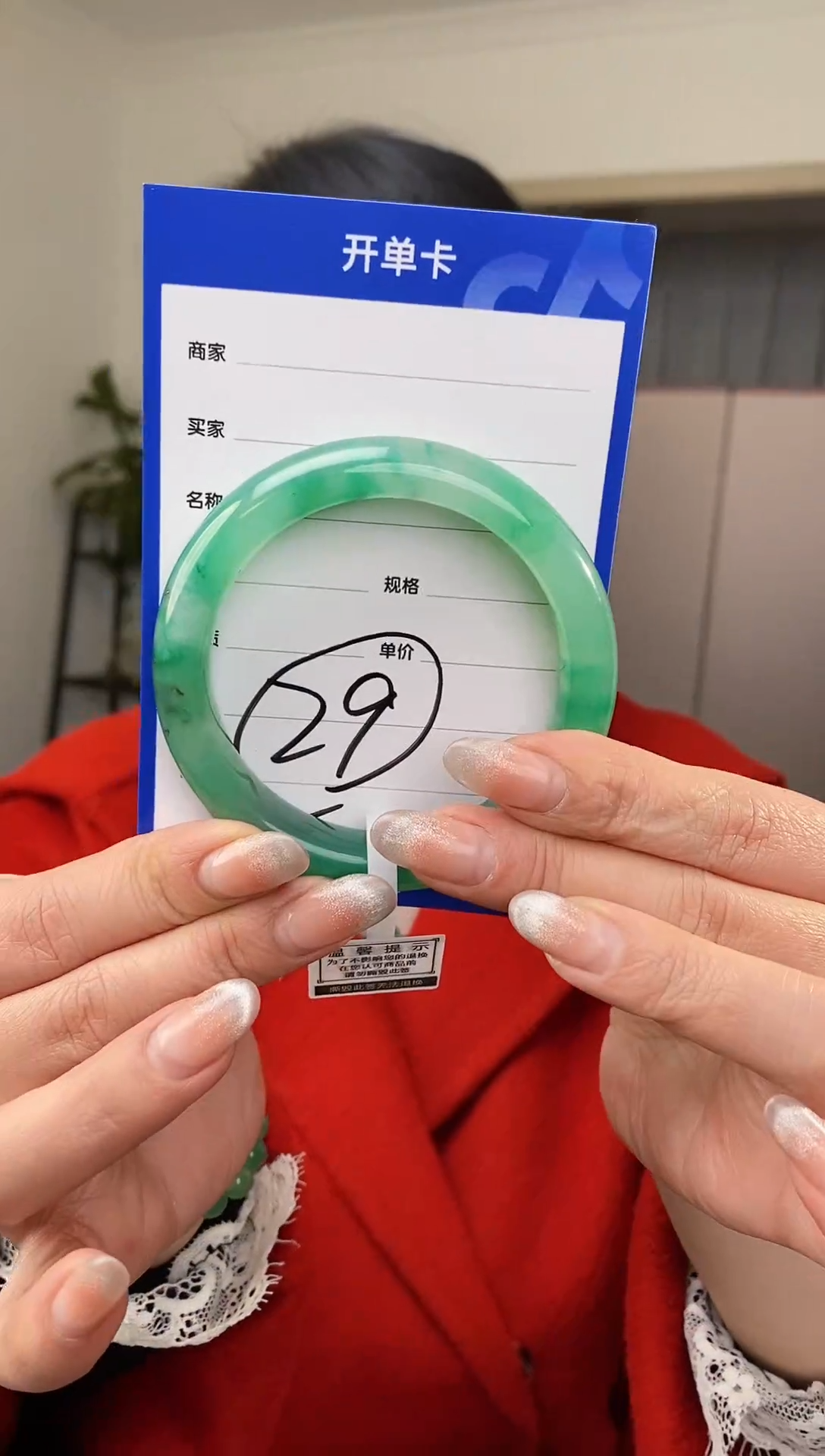 【闪购商品】石英质玉手镯未镶嵌29