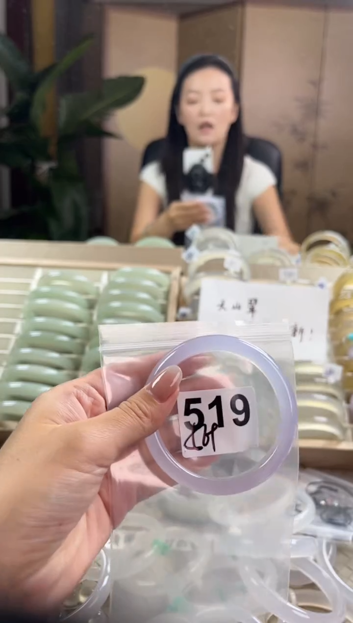 手镯玛瑙/玉髓未镶嵌519