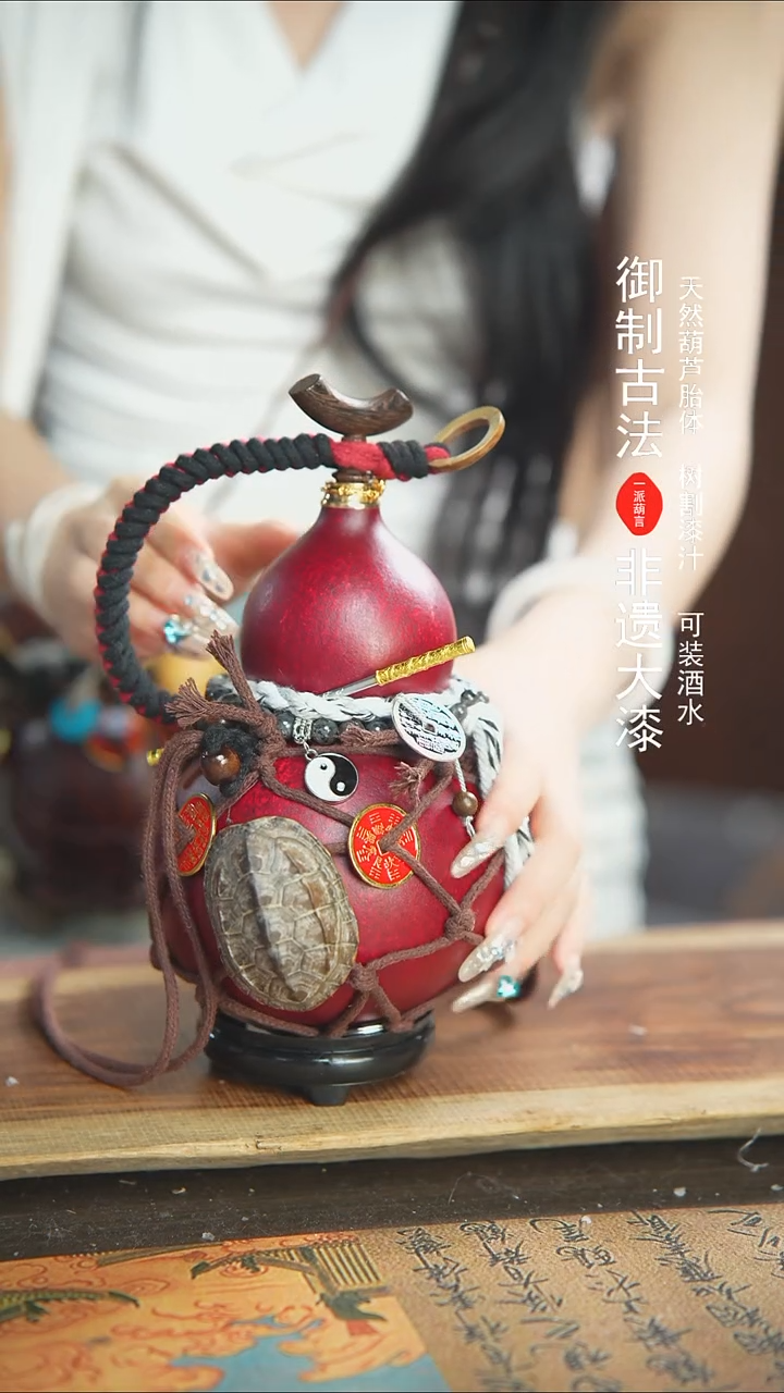 【闪购商品】62号700ml左右蓝莓精选大漆酒葫芦