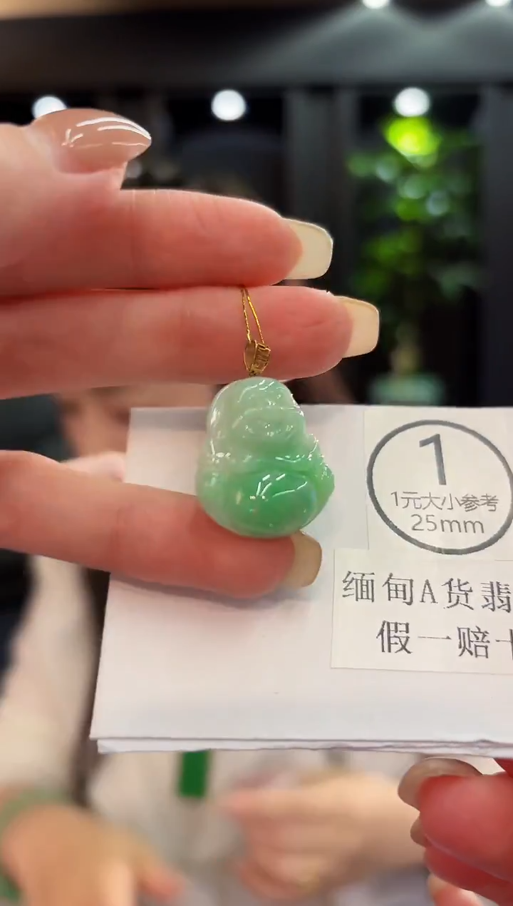 吊坠(不含链)18K金镶嵌翡翠 缅料A货/支持复检/一件