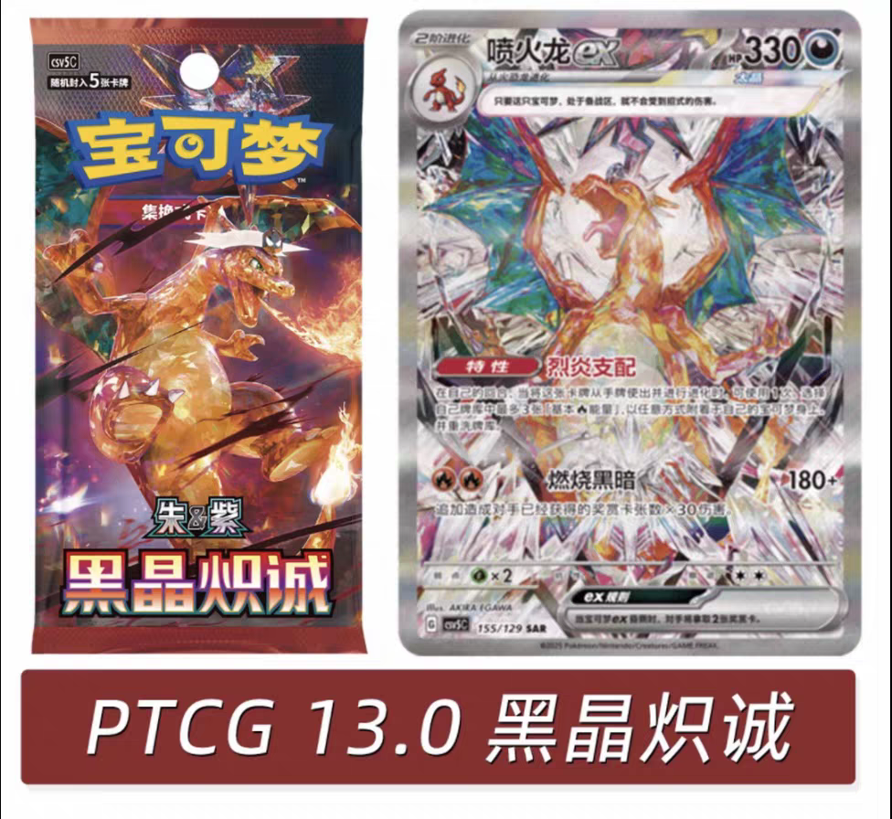 宝可梦【201】-【330】代拆【未成年禁止下单，拆开不退不换】