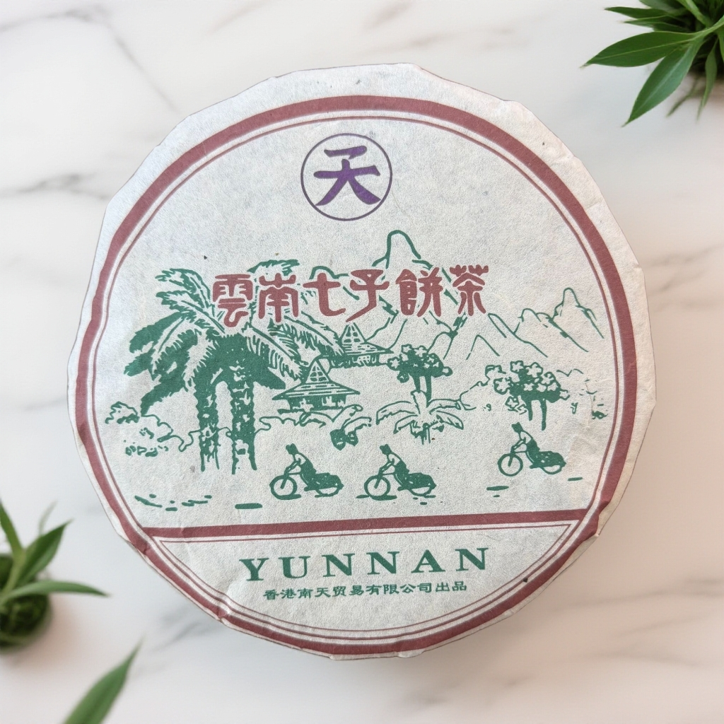 【茶姐严选】云南七子饼 天字饼 普洱生茶 357g