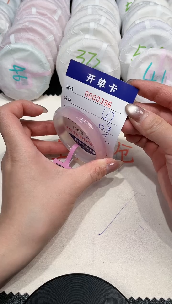 【闪购商品】玛瑙/玉髓手镯未镶嵌396