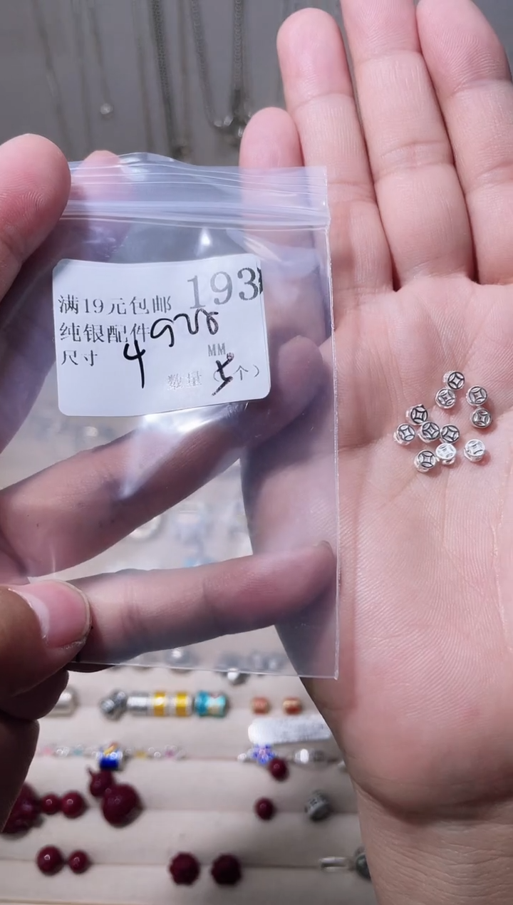 无925银纯银配件193