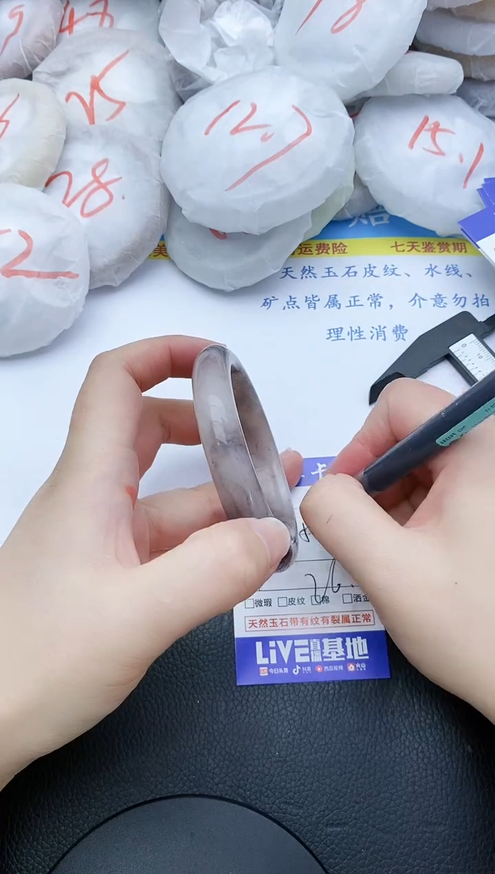 【闪购商品】石英质玉手镯未镶嵌198+57/58