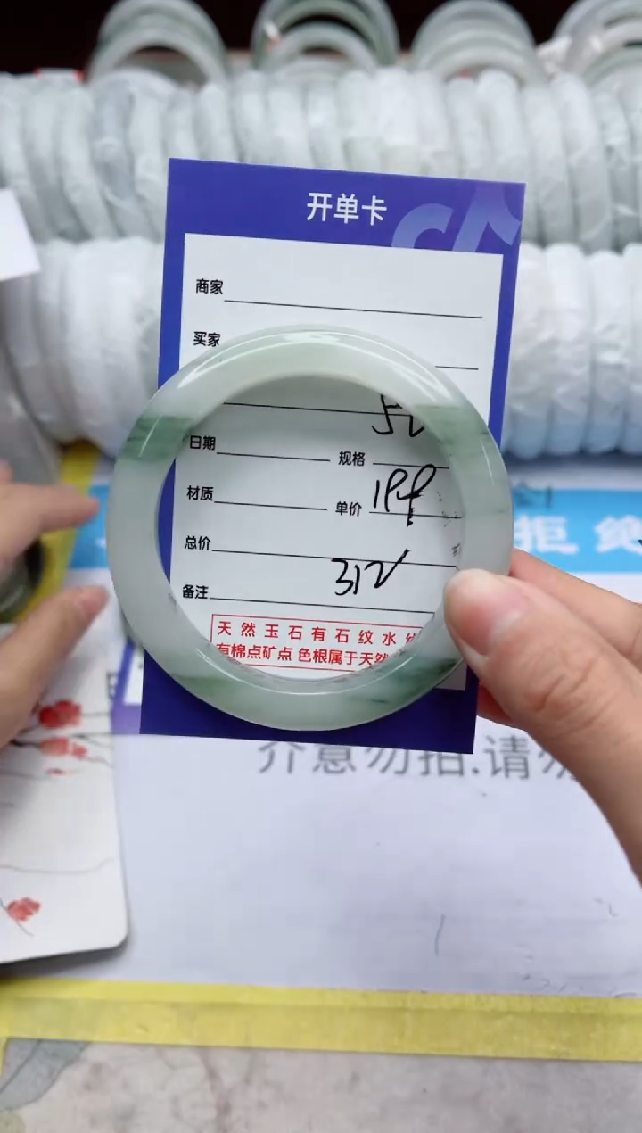 【闪购商品】石英质玉手镯未镶嵌312
