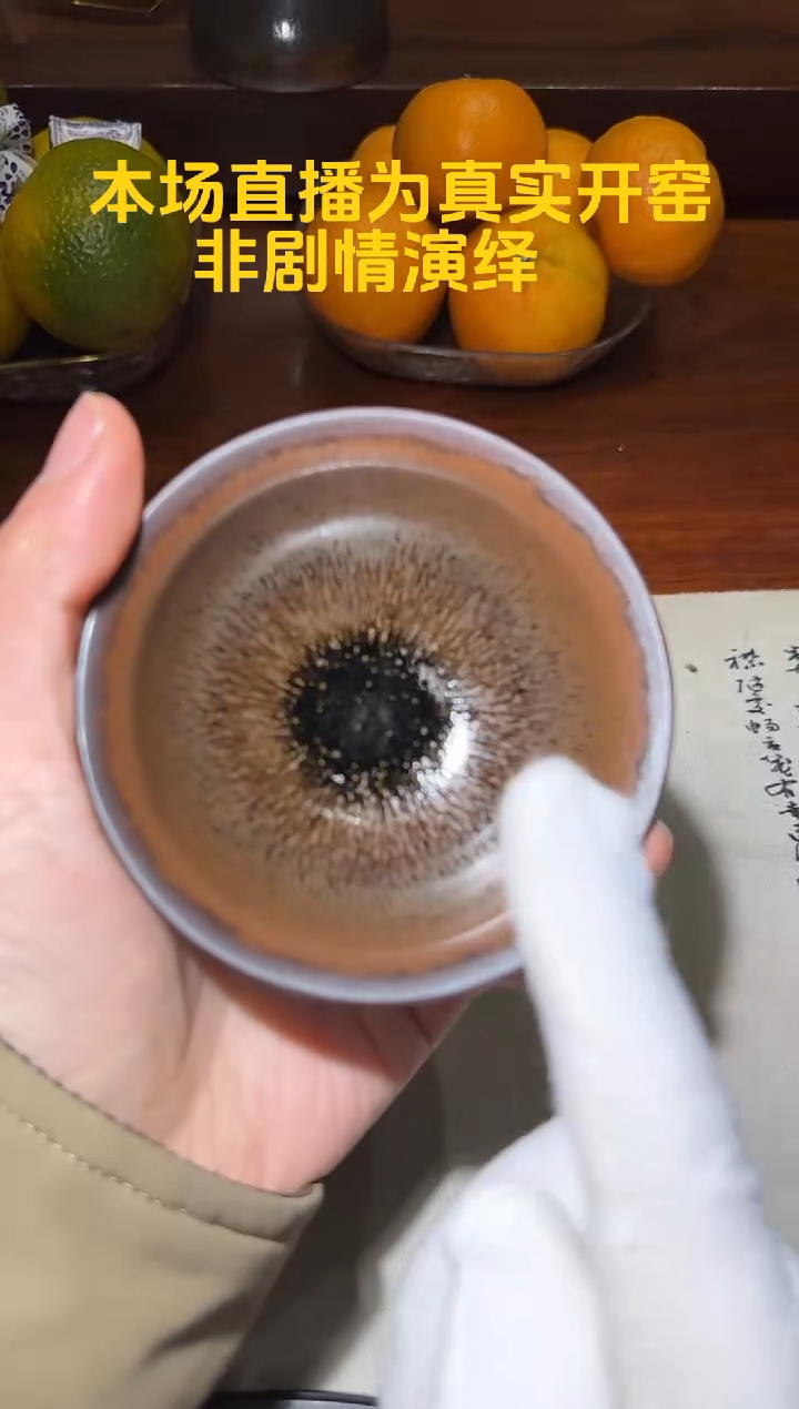 茶盏建窑建盏鸿毅龙窑 30