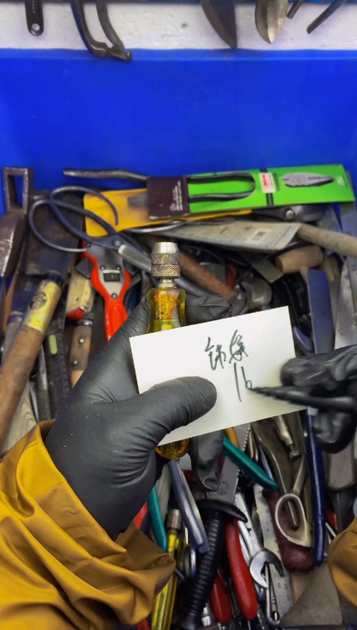 今**手可乐日本工具仓库闪购链接