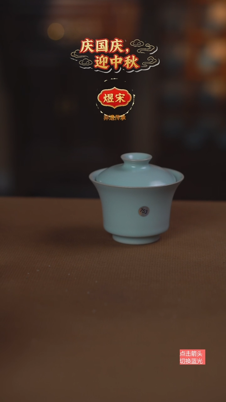 753号二级马蹄二才