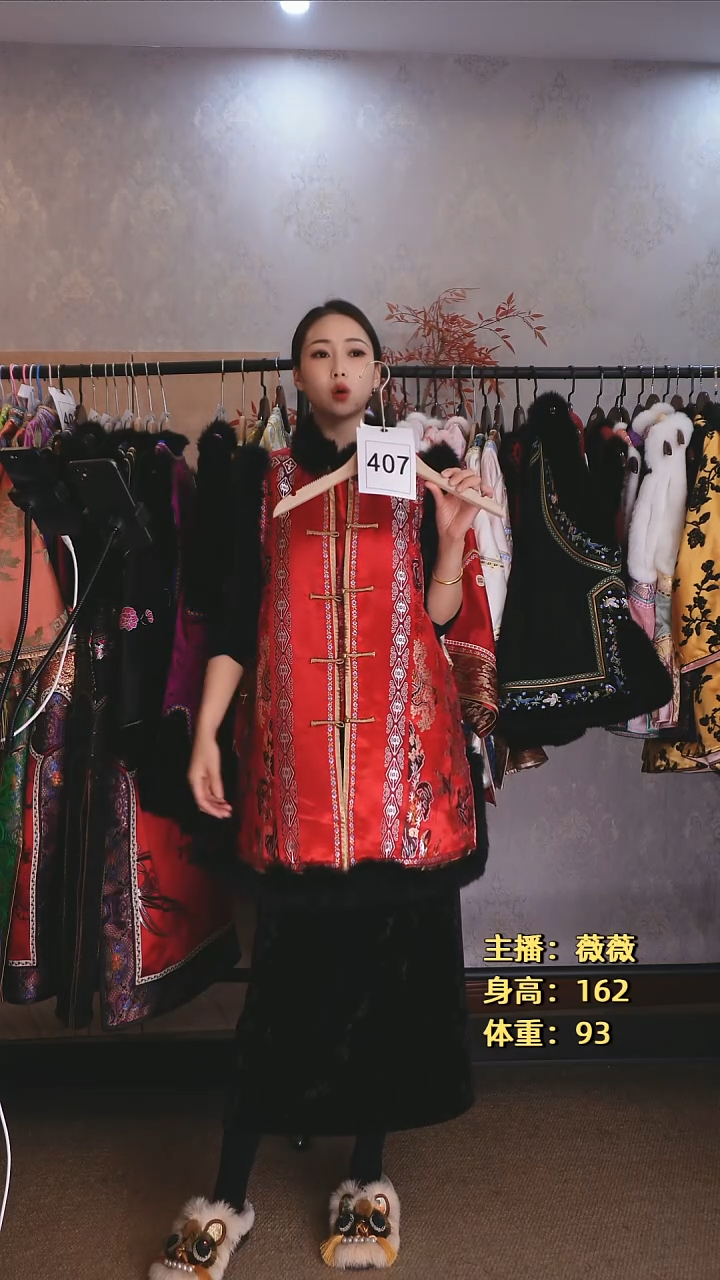 老织锦棉马甲407