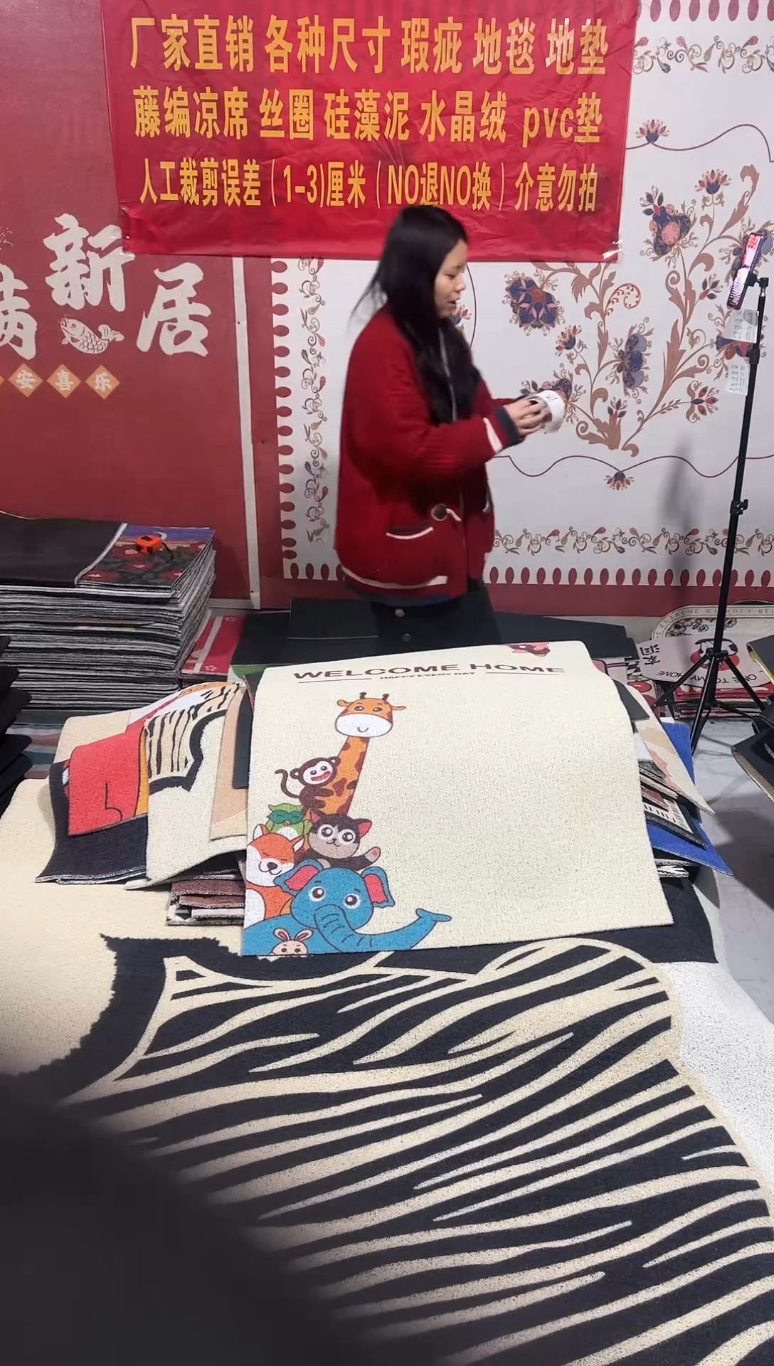 不退不换瑕疵丝圈地垫70*100cm704有色差瑕疵