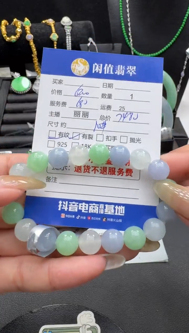 未镶嵌手串翡翠翡翠珠串