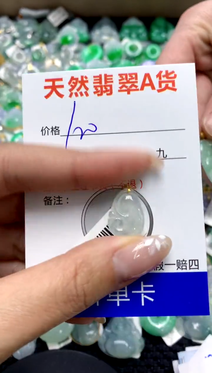 【闪购商品】翡翠颈饰18K金镶嵌1111111111111111