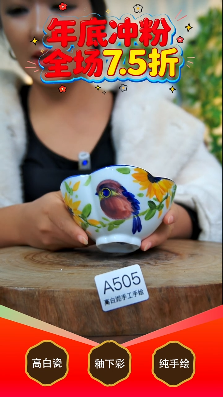 其他白泥景德镇手工手绘陶瓷【食品级】505