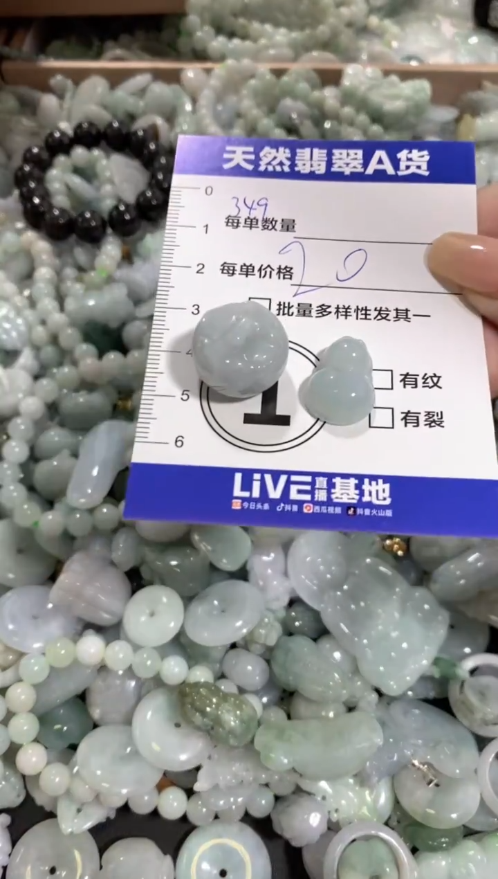 颈饰未镶嵌翡翠天然翡翠A货批量多样性发一件