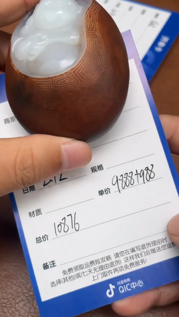 【闪购商品】和田玉2.12GZ多样性拍一发一未镶嵌160