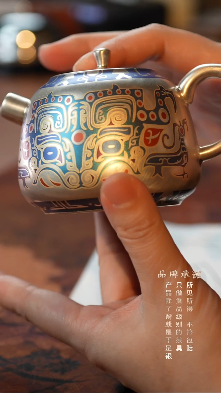 JZ214-多米饕餮单壶...