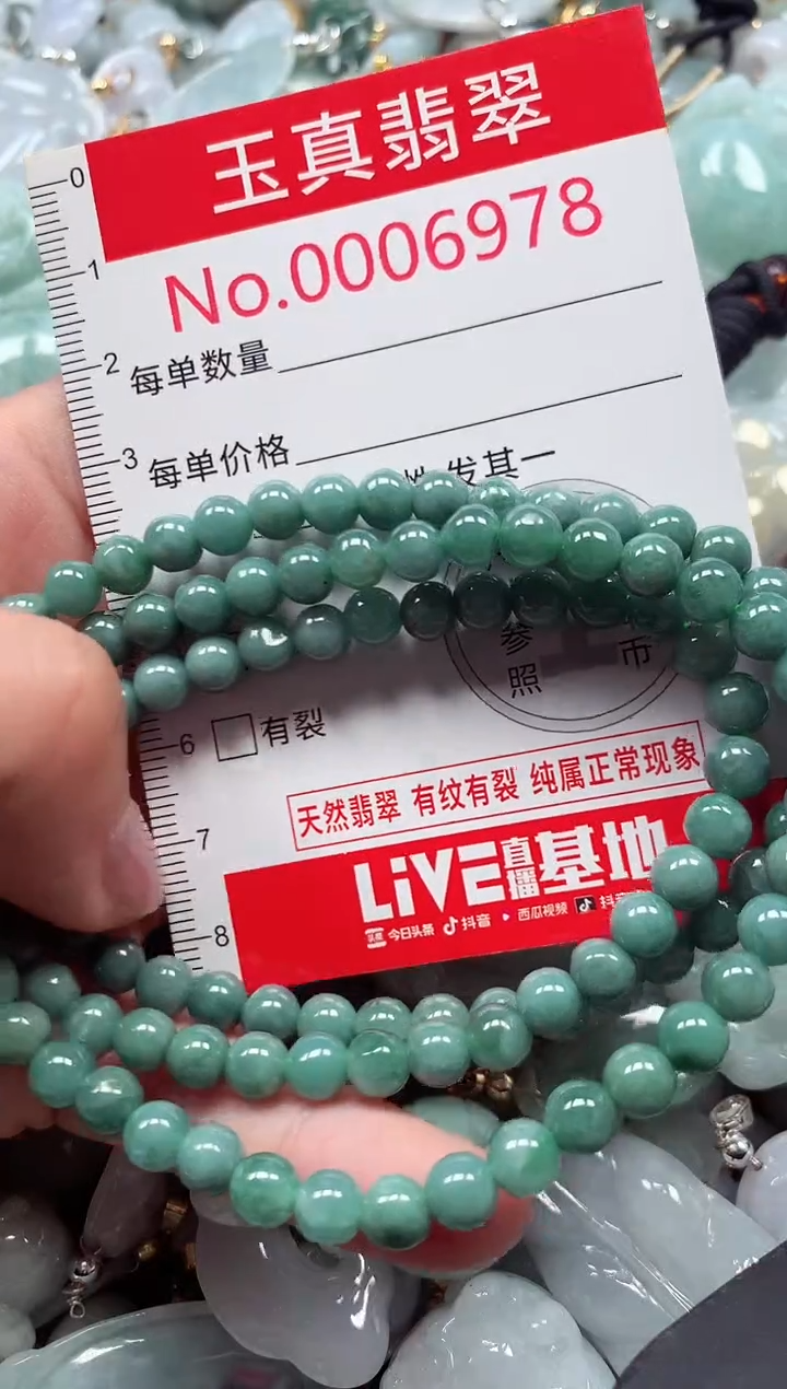 吊坠(不含链)未镶嵌翡翠6978