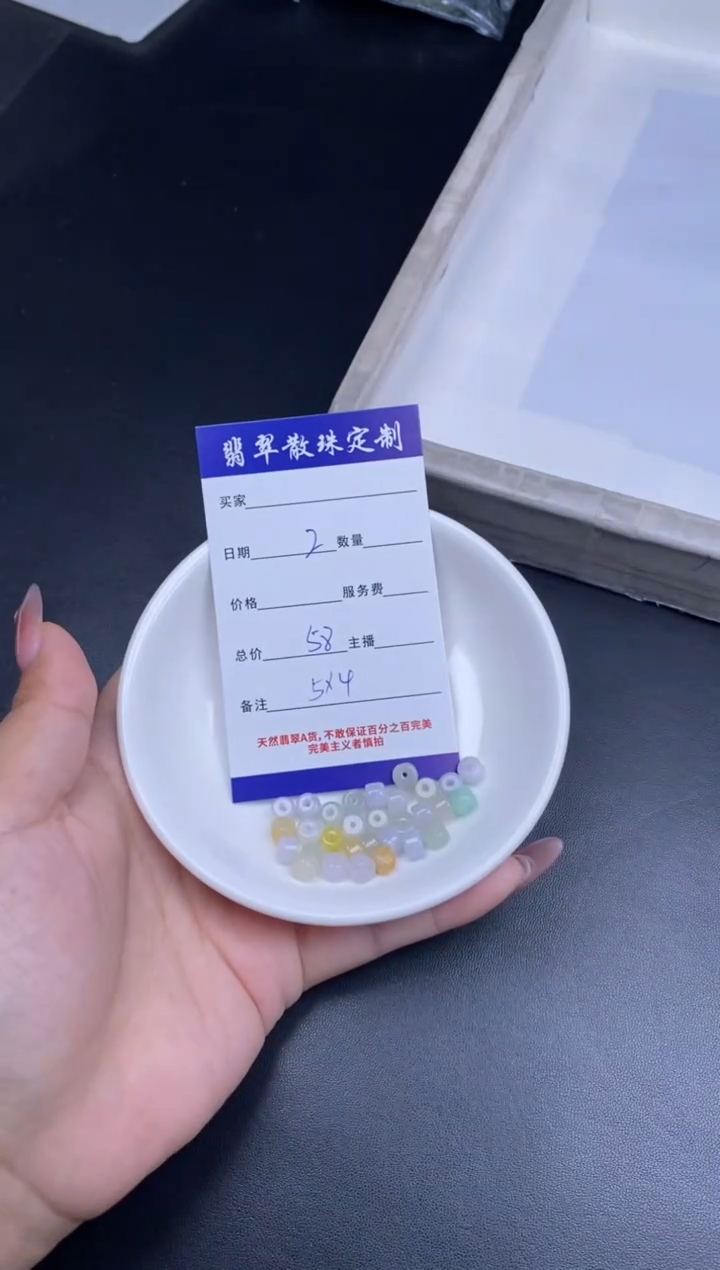 颈饰未镶嵌翡翠散珠批发多样性发货