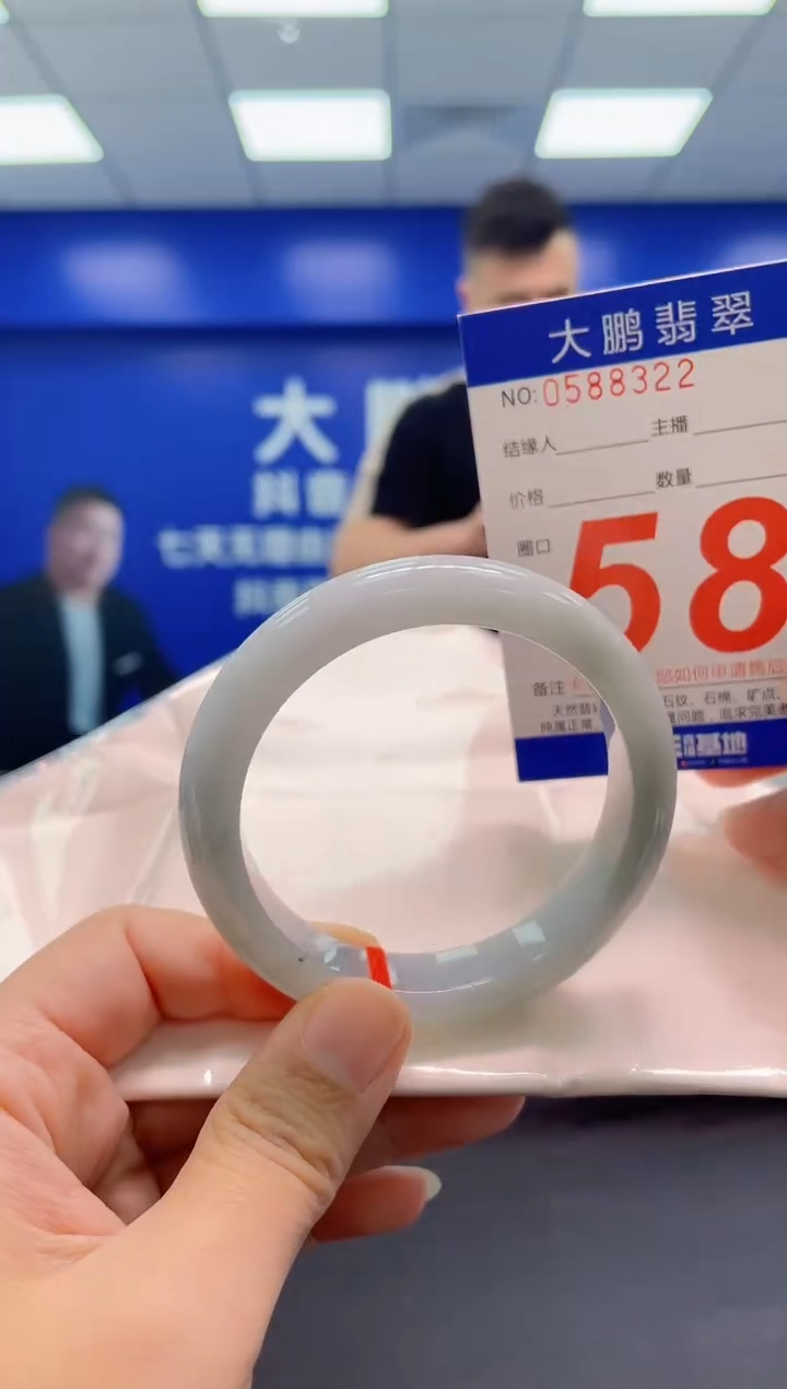 翡翠手镯未镶嵌AAAAAAAAA