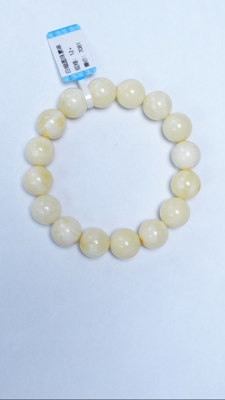 手链蜜蜡未镶嵌白蜡圆珠手串12mm
