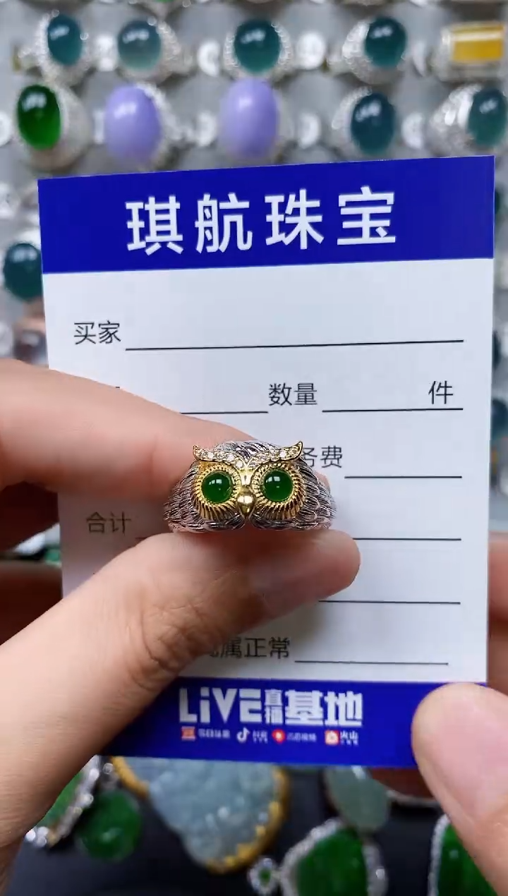 【闪购商品】翡翠戒指银S925镶嵌0443