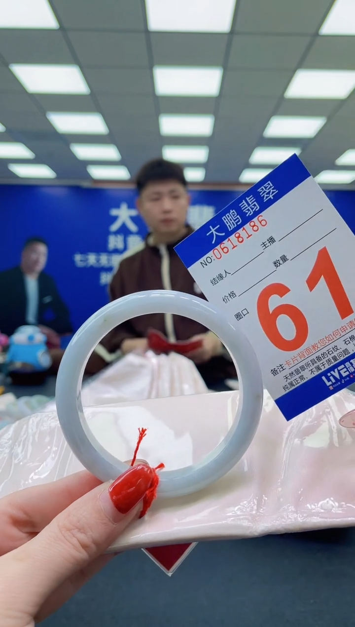 未镶嵌手镯翡翠AAAAAAAAAAAAAAAAAAAA