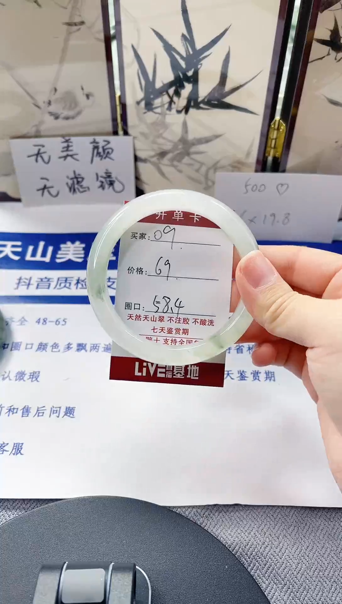 未镶嵌手镯石英质玉09-57/58