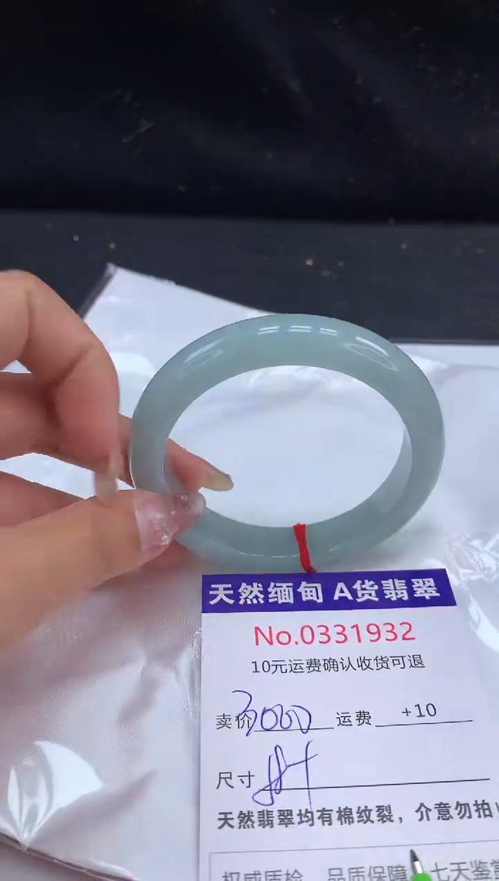 【闪购商品】翡翠未镶嵌手镯天然缅甸A货翡翠