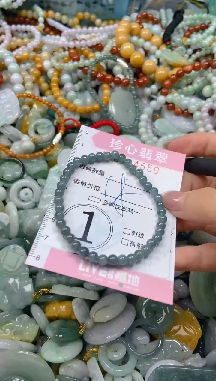 颈饰未镶嵌翡翠闪购0404550