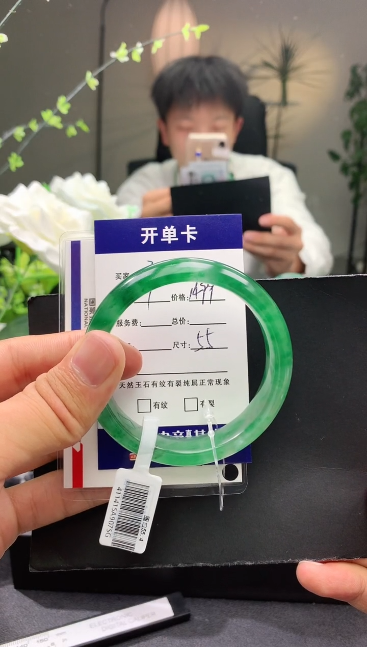 【闪购商品】石英质玉手镯未镶嵌序号3圈口55