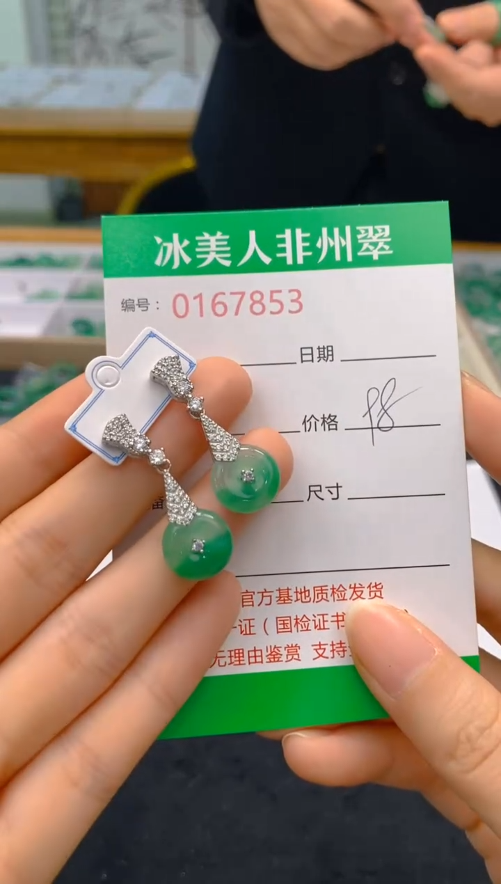 【闪购商品】石英质玉耳饰合金853