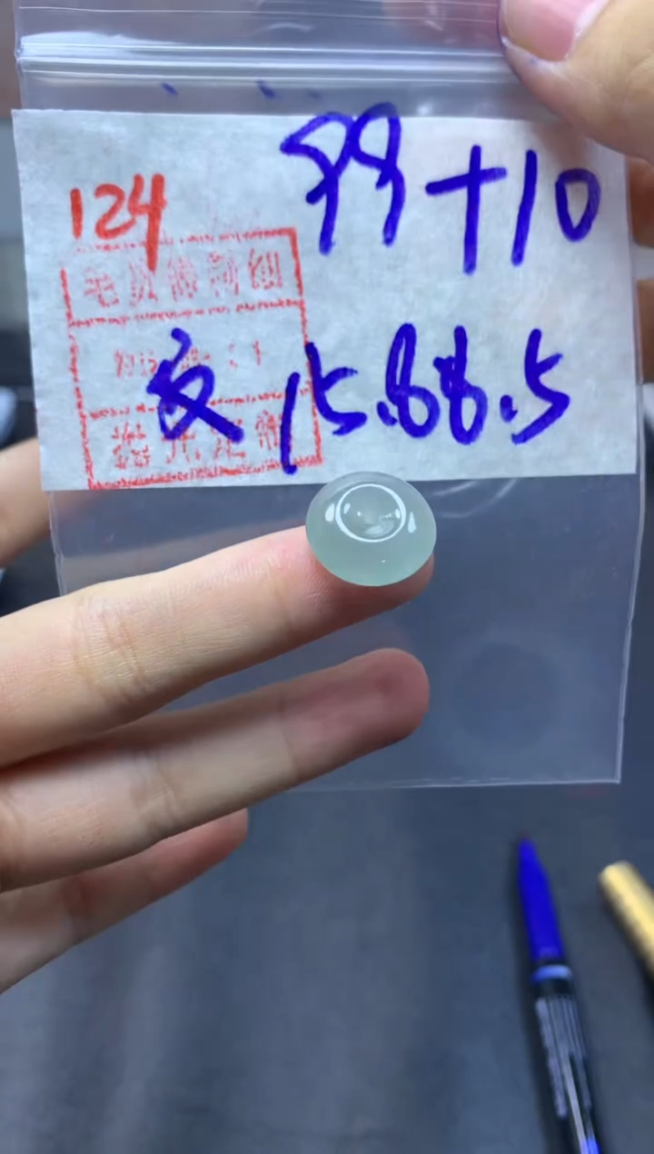 未镶嵌定制翡翠平安扣109毛货需精细抛光