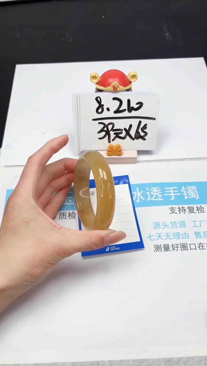【闪购商品】石英质玉手镯未镶嵌238-63.6