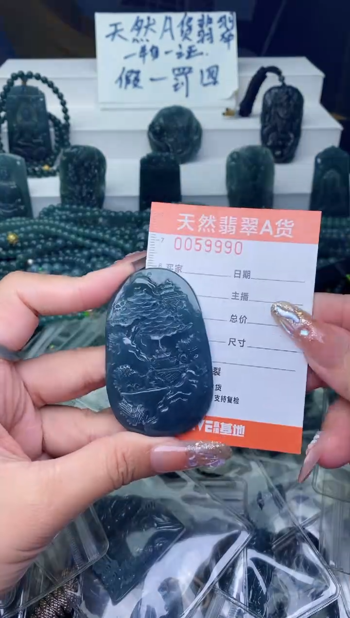 翡翠未镶嵌颈饰          